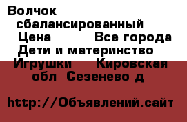 Волчок Beyblade Spriggan Requiem сбалансированный B-100 › Цена ­ 790 - Все города Дети и материнство » Игрушки   . Кировская обл.,Сезенево д.